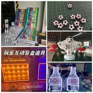 ワールドカップインタラクティブな雰囲気の小道具バーギャンブルテーブル飲酒ゲームルーレットサッカー36インチバルーンインフレータブルモデル