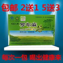 Nian apoxin tea Hengxitang adjustment 2 send 1 5 Send 3