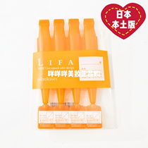 Japans local version of milbon Mei Li hope LIFA scalp deep cleanser to oil orange 4 refreshing oil control