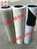 Black and white self-mucosa PE adhesive tape stainless steel doors and windows refrigerator protective film aluminium alloy plate hardware glass transparent adhesive film