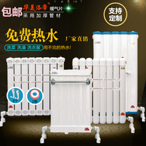  Heat exchanger Hot water exchanger Household water storage type over-water heat radiator Bathroom plate type copper pipe floor heating special