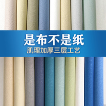 Texture ins shooting photo background cloth photography background paper pendulum props decoration baby clothing Wall cloth