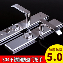  Stainless steel anti-theft door handle Door lock Universal household lock panel thickened old-fashioned lock door handle handle