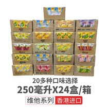 Guangdong Hong Kong imported vita vita lemon tea lime low sugar honey ice excited Ceylon can afford the Hong Kong version