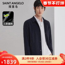 News bird 2021 new spring men's business casual long lapel windbreaker navy blue solid color simple coat men