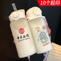 Water Cup custom logo printing custom pattern lettering glass cup can be printed pattern activity water Cup childrens Cup