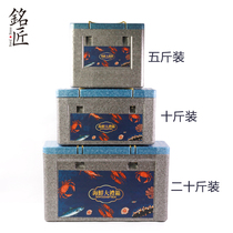 Seafood packaging box incubator custom beef mutton chicken steak crab shrimp Cordyceps frozen fresh gift box