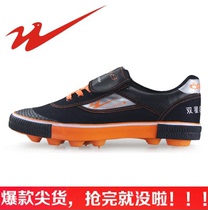 Double Star limited edition professional football shoes adult training shoes for men and women children sports shoes big nails