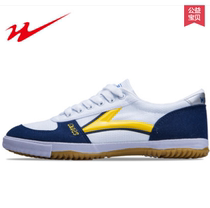 Double star senior table tennis shoes men and women table tennis training shoes canvas training shoes non-slip bull tendon sneakers