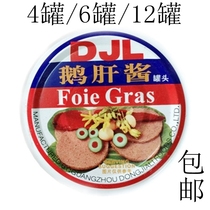 DJL Dongjiali foie gras 90g French foie gras can can open cans ready to eat many provinces