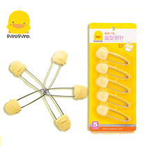 Yellow baby duckling baby cartoon pin childrens pin U-shape 5pcs 830229