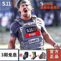 USA 5 11 Protective Tactical Vest 56100 Military Fans for training cross sfit fitness negative weight 511 combat waistcoat