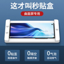 (seconds stickbox) St. Platinum applicable Xiaomi 11Pro mobile phone film 10pro Tempered Water Gaze 12pro to Esteem Edition Ultra Full Coverage Por Curved Screen 12x Protection Mi Sticker