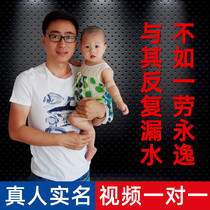 House roof waterproof leak material Bathroom basement roof roof roof leakage self-brush polyurea coating glue