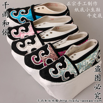 Paper bottom Xiaosheng shoes Yue opera Xiaosheng shoes Peking Opera Xiaosheng shoes Paper bottom shoes opera Xiaosheng shoes boots