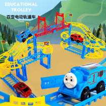 Childrens toy car Small train track car electric track car for boys and girls early education puzzle assembly toys