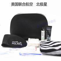 United Airlines Polaris business trip portable mens and womens shell aircraft storage bag cosmetic bag washing bag