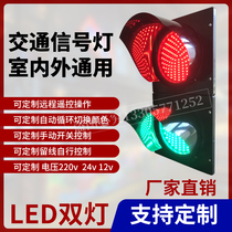 200 type remote control traffic light traffic light floor scale gate driving school yellow flashing light outdoor decorative light barricade light