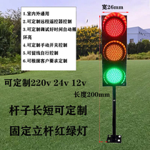 200 type traffic traffic light single-sided mobile teaching traffic light with pole LED traffic light controller signal light