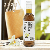 Haute Homeland Herb Rauce Flavor Drink 750 ml Vanilla Honey Syrup Vanilla Cocktail Ingredients