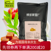 Hakuo home caramel flavored jelly powder solid beverage No. 2 Black Diamond milk tea cow magic king milk tea special