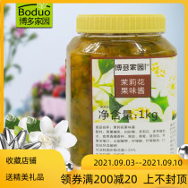 Bodo home Jasmine fruity sauce 1kg jasmine tea sauce jasmine jam milk tea honey sauce honey Jasmine
