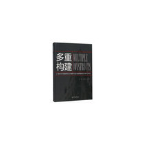 Genuine multiple construction:Guangzhou Academy of Fine Arts Sculpture Department of public sculpture professional direction teaching and research  