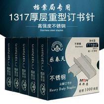 Le Spring 23 17 Stainless Steel Heavy Staple Binding File Large Thick Staples 1317 Steel Nail