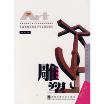 Genuine book sculpture by Chen Hui