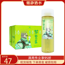 ZHANG Ruoyun RECOMMENDS UNIFIED TEA KING JASMINE TEA SUGAR-FREE TEA DRINK 420ML*12 BOTTLES FULL BOX