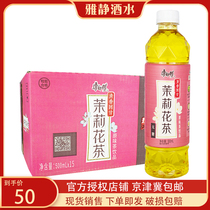 Master Kangs new sugar-free Jasmine tea tea drink 500ml*15 bottles full box packaging Beijing Tianjin and Hebei
