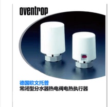 Owentop electric actuator floor heating actuator collector temperature control special electric heating actuator