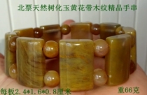 Northern ticket natural strange stone ornamental stone fossil tree fossil tree fossil tree fossil Jade yellow flower with wood grain boutique bracelet 2139