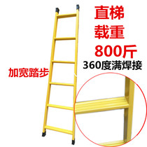 Ladder Household folding thickened ladder Word single ladder Fire ladder straight ladder Iron ladder non-slip engineering ladder Dormitory ladder