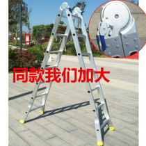 Ladder Home folding telescopic ladder thickened Dual-use Ladder Multifunction Aluminum Alloy Herringbone Ladders Interior Stairs
