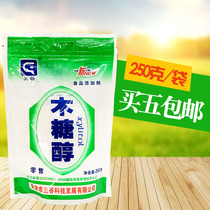 Pure Granules Tiangu Xylitol Sugar 250g Diabetes Man Sugar Free Baking Pastry Sugar Sweetener Low Fat Food