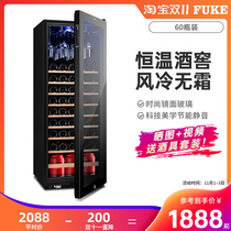 Rich FK-150W red wine cabinet thermostatic wine cabinet home living room wine cabinet tea cabinet freezer freezer ice bar