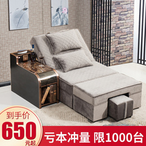 Foot bath sofa electric pedicure sofa recliner foot massage bed bath center hall sofa rest ear bed