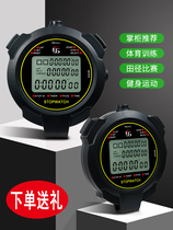 Stopwatch timer competition with coach running sports athletics fitness training student physical education teacher computer meter 710