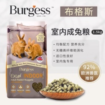 Burgess Buggs indoor adult rabbit food 1 5kg adult pet rabbit dandelion nettle feed staple food
