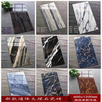  Black cast glaze 600x1200 whole body marble Dark black gold flower large board Red TV background wall tile