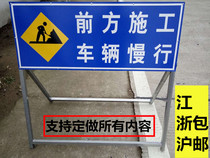 Electric power construction pay attention to safety foldable reflective signs construction warning traffic signs