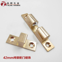42mm copper touch beads Copper card beads touch beads lock furniture cabinet door bumper beads Cabinet door suction cabinet switch door top beads
