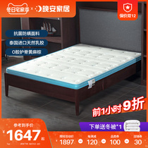 Good night home jute mattress Ridge protection tatami hard Mat 1 5m thin high box mattress 1 8 m
