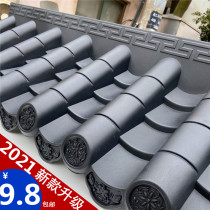 Resin integrated antique eaves tile plastic decorative tile retro glazed tile ancient building wall door roof thickened