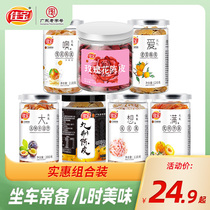Jiabao nine-made dried tangerine peel Dried fig silk soaked in water Old tangerine peel tea Orange peel Orange peel Guangdong specialty snacks canned