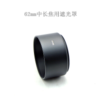 Medium telephoto lens universal metal hood 62mm 67mm 72mm 77mm 82mm