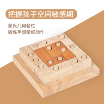 Mon teaches adult wooden puzzle classical toys early teaching parent - child game Kunming lock Luban spelling blocks