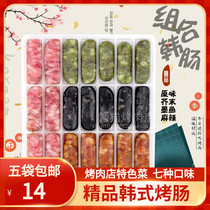 Han Xianglai authentic Korean grilled sausage 220g pure meat sausage air-dried sausage Korean barbecue shop commercial sweet sausage flavor Korean sausage