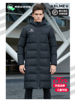 KELME Kalmey sports cotton coat men over knee long coat soccer training cotton cotton cotton cotton cotton cotton cotton cotton cotton cotton cotton cotton cotton cotton cotton cotton cotton cotton cotton cotton cotton cotton cotton cotton cotton cotton cotton cotton cotton cotton cotton cotton cotton cotton cotton cotton cotton cott
